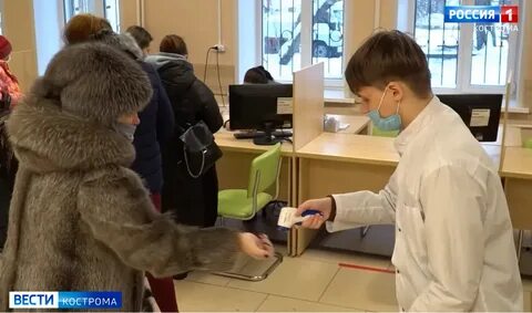Кострома работа банков