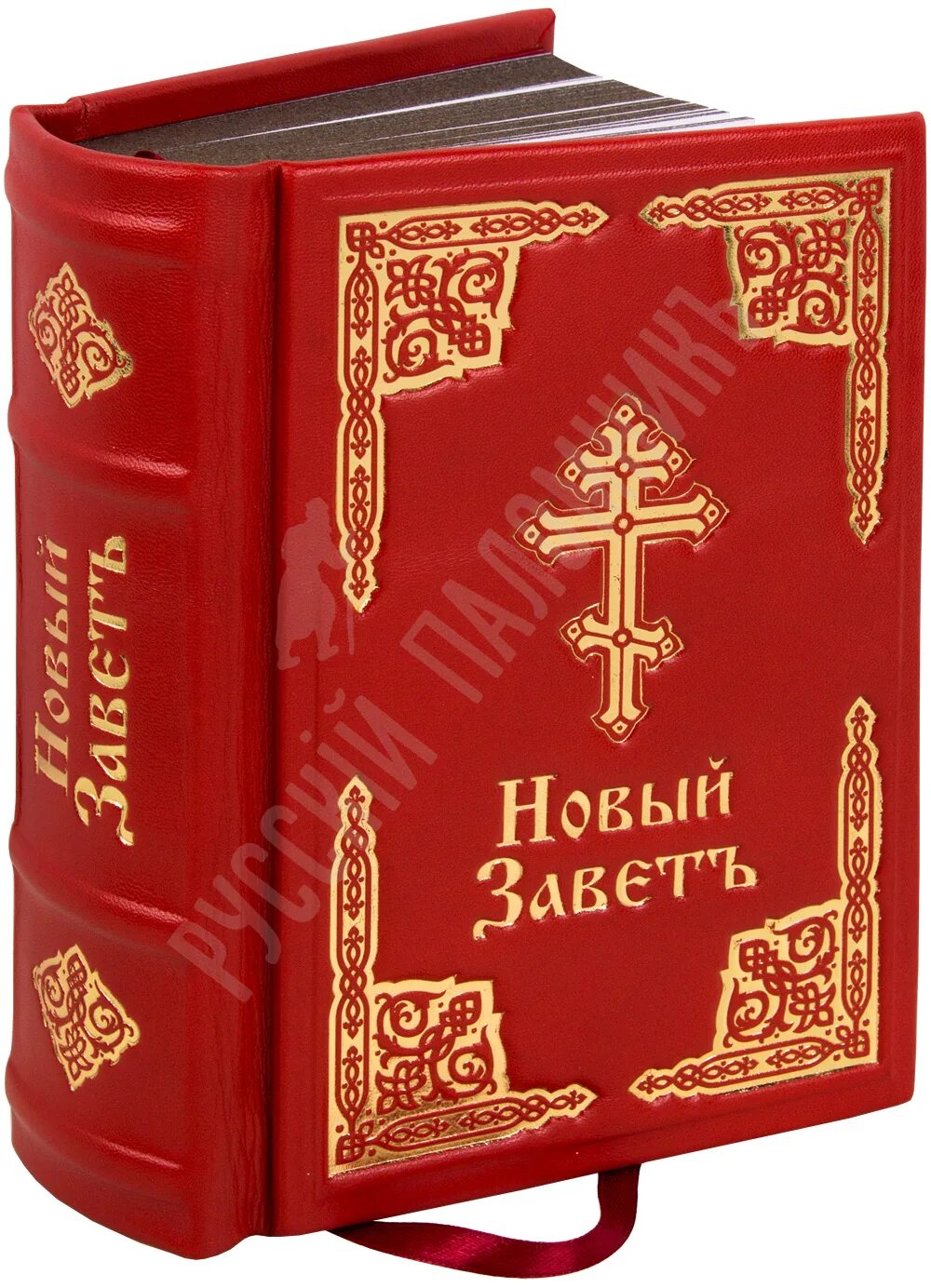 Новый завет датируется. Новый завет. библия. новый завет. новый завет евангелие. новый завет обложка.