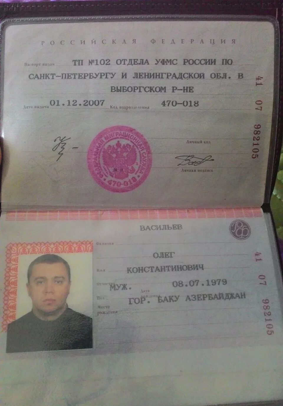 Пвс увд