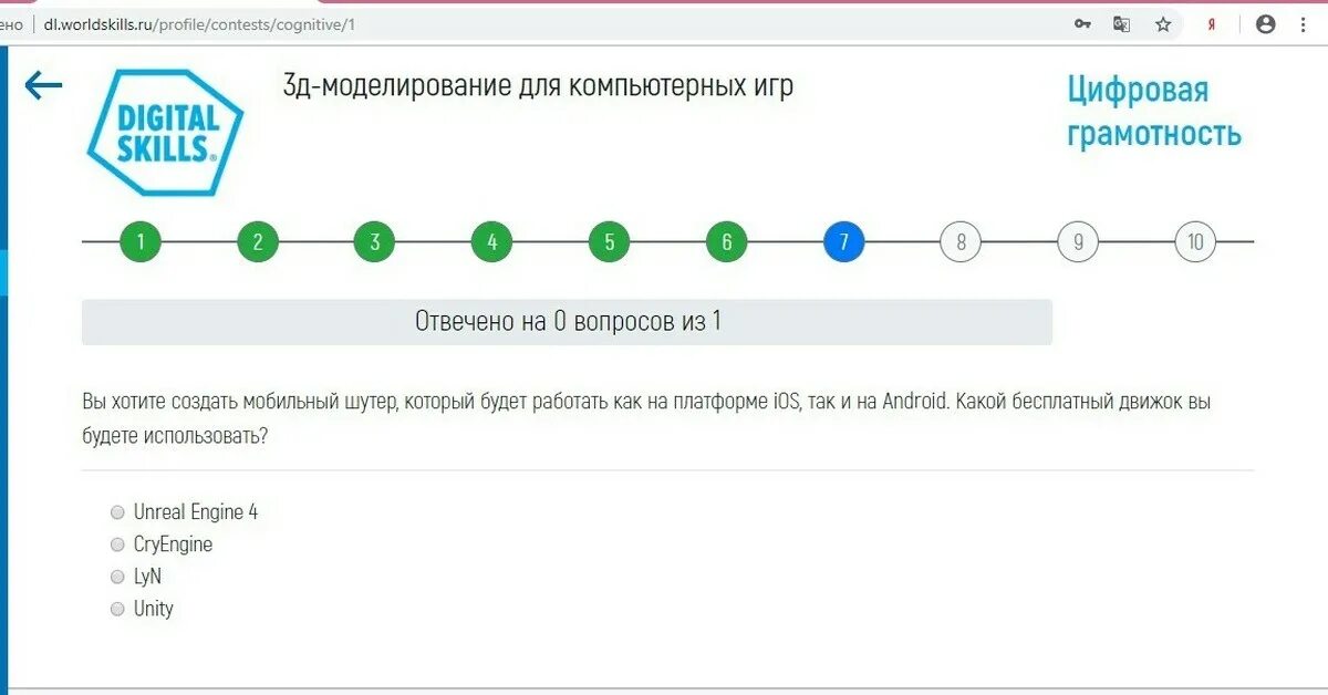 Цифровая грамотность учи ру. Учи ру компьютерная грамотность. Тестирование на учи. Цифровая грамотность Политех ответы.