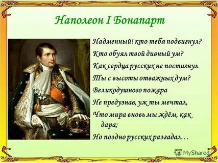 Барклай русский бог