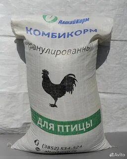 Универсальный комбикорм