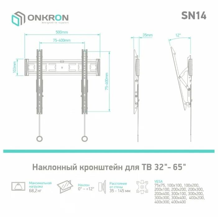 Кронштейн onkron tm5. Кронштейн на стену Onkron tm5. Кронштейн Onkron sn14 черный. Onkron кронштейн для телевизора модели.