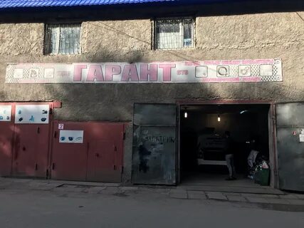Автомагазин темиртау