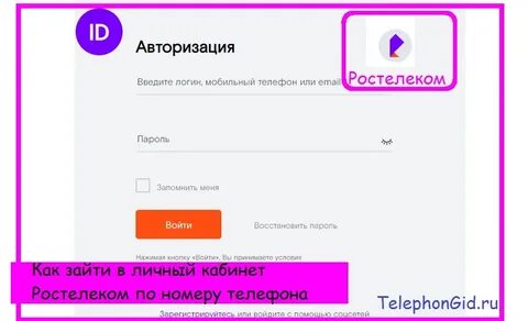 Уважаемый клиент указан неверный логин