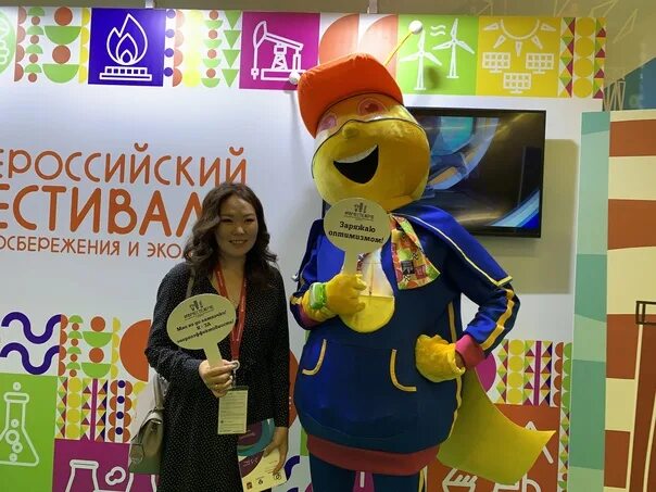 Тик тэк. Символ фестиваля светлячок тэк-тик. вместе ярче светлячок тэк тик. фестиваль вместе ярче москва. раскраска светлячок тэк тик.