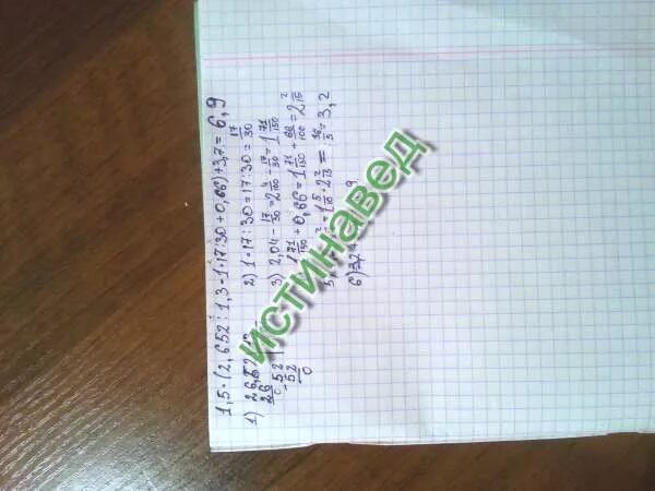 Нвку 72-12-13. Выполните действие 7 целых + 8. 21 минус 17. 34662:159 столбиком. 21 минус 17.