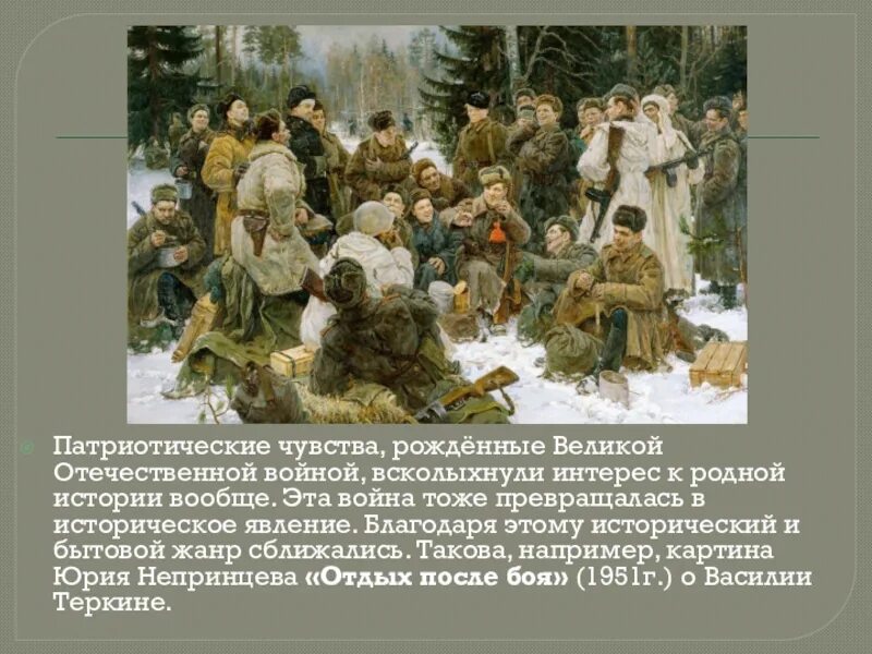 Ю непринцев. 16 декабря родился деникин. Рожденный великой войной. Рожденный великой войной. Рожден великим.