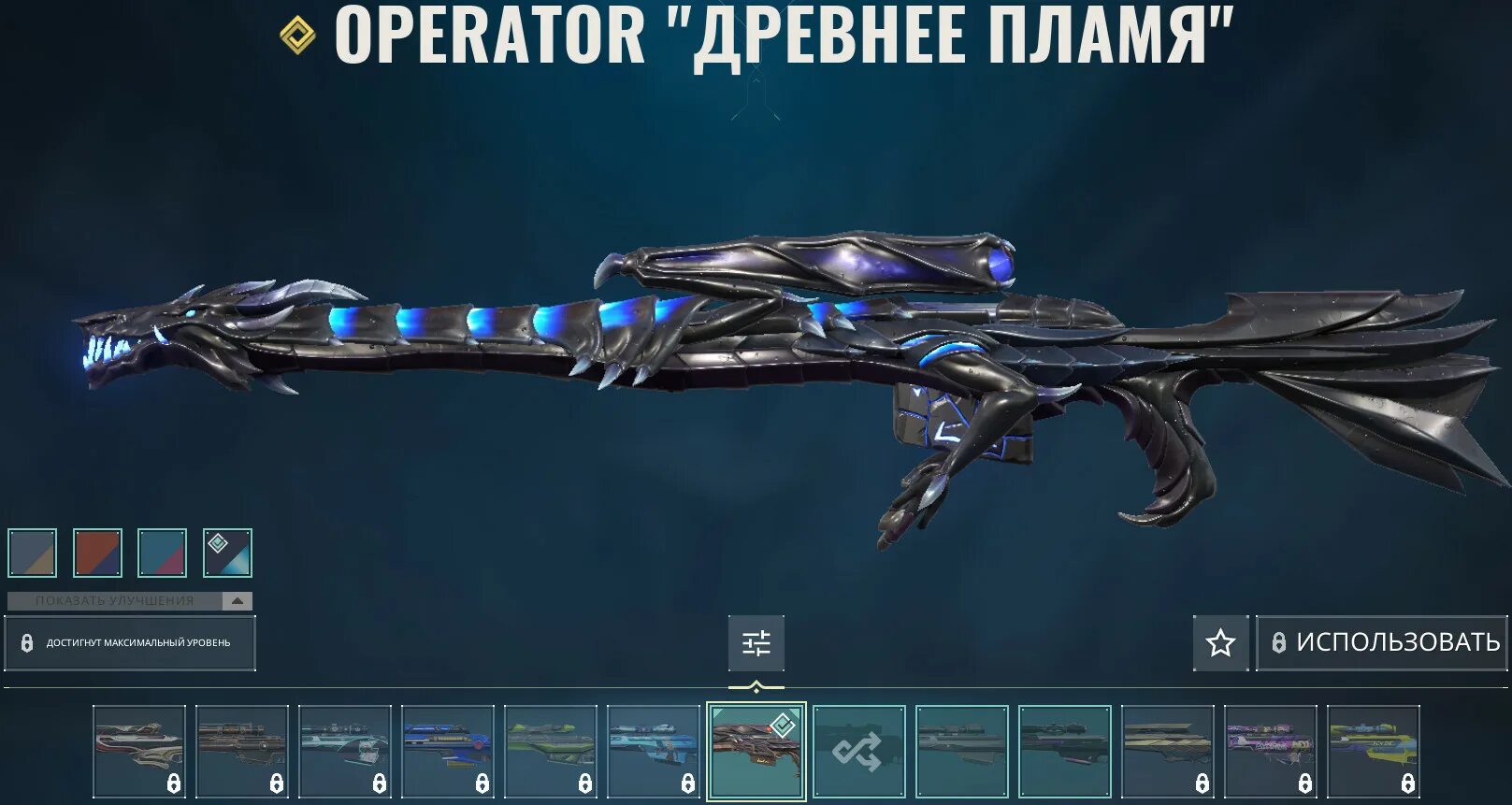 New battle pass valorant. Скины валорант. 9500 валорант поинтов. Валорант поинты. Vp valorant.