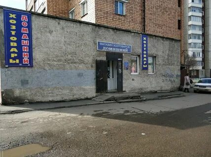 8 июня красноярск