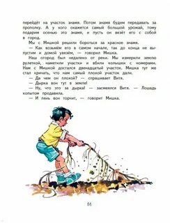 Мишкина каша бенгальские огни автор