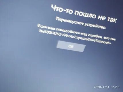 И меня на ноутбуке