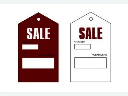 Sale формы