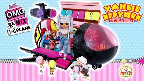 15 toys