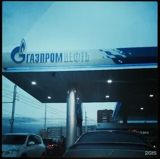 Газпромнефть красноярск