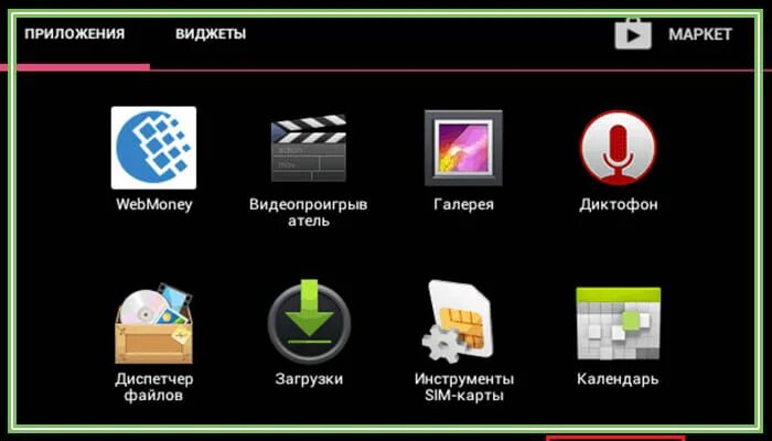 После обновления телефона. Куда исчезли фото из галереи. Пропали фото из галереи. Куда из галереи исчезают фото в телефоне. Пропала на телефоне обновления