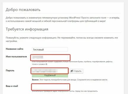 Проверить адрес на безопасность