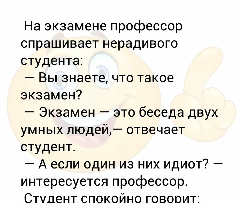 Методы решения управленческих проблем. Логические задачи для студентов. Синонимы к слову нерадивый. Древнее высказывание о молодом поколении. Нерадивый значение слова.