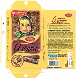 Аленка обертка