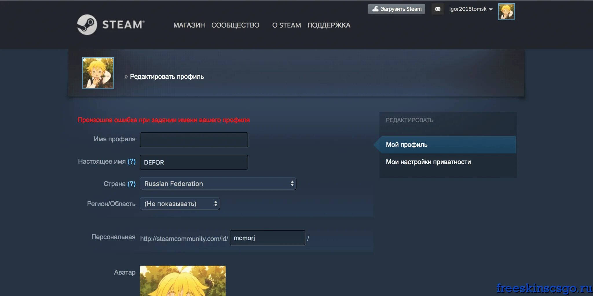 Ники для девушек красивыми буквами и символами. Пустой никнейм. Alt коды символов на клавиатуре. Альт коды для спецсимволов. Невидимый символ unicode.