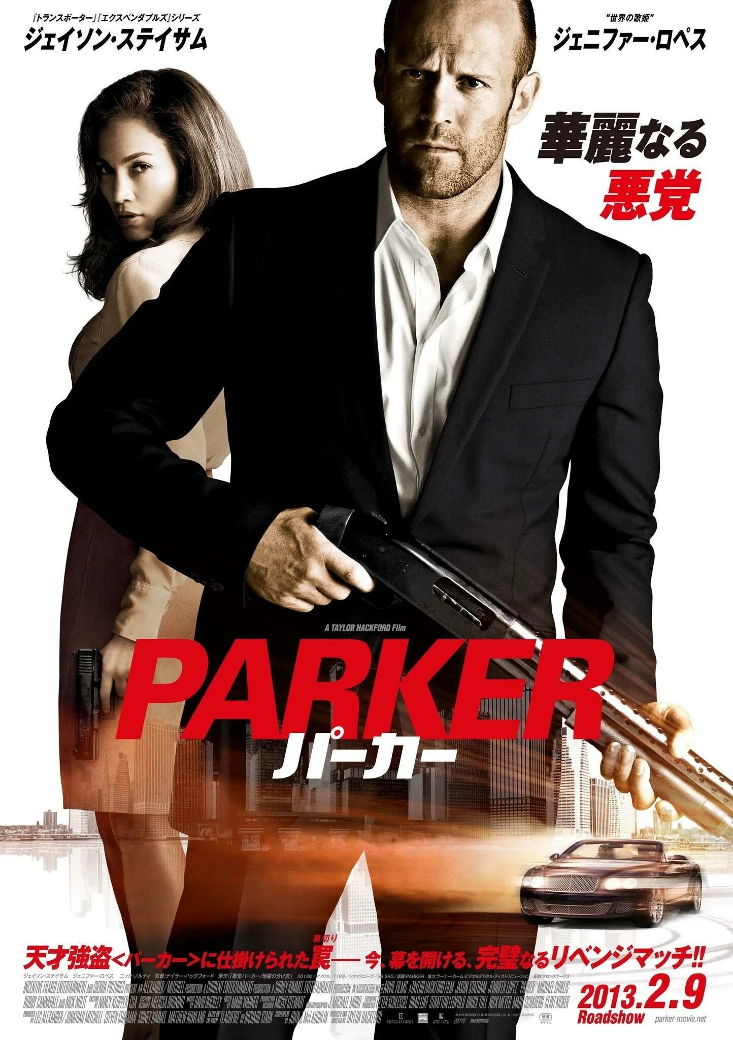 Паркер (2012) джейсон стэйтем. Parker uzbek. Stif jobs uzbek tilida. Паркер (2012) джейсон стэйтем. Parker uzbek.
