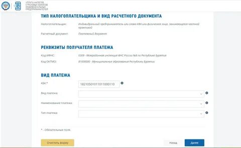 18210501011011000110 в 2024