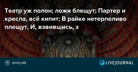 Уж полон