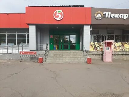 Магазин 5 магнитогорск