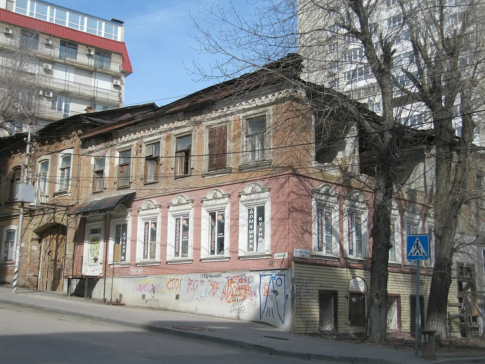 Валовая улица, 9 (Валовая улица, 9) - информация и адрес дома (район), серия, от