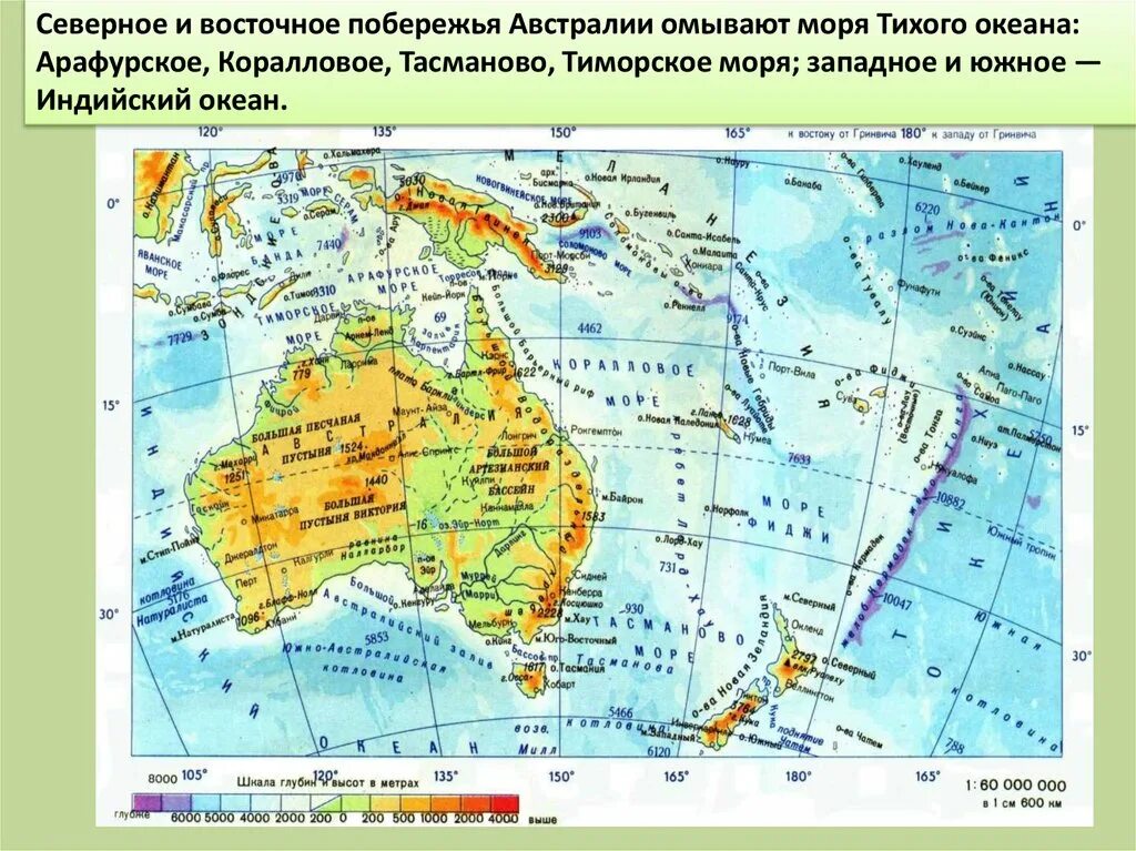 Рельеф Австралии физическая карта. Материк Австралия карта географическая. Географическое положение Австралии карта. Карта Австралии и Океании. Водами каких заливов омывается материк