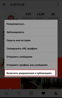 Пришлют профиль
