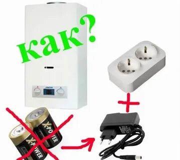 Блок питания для газовой колонки