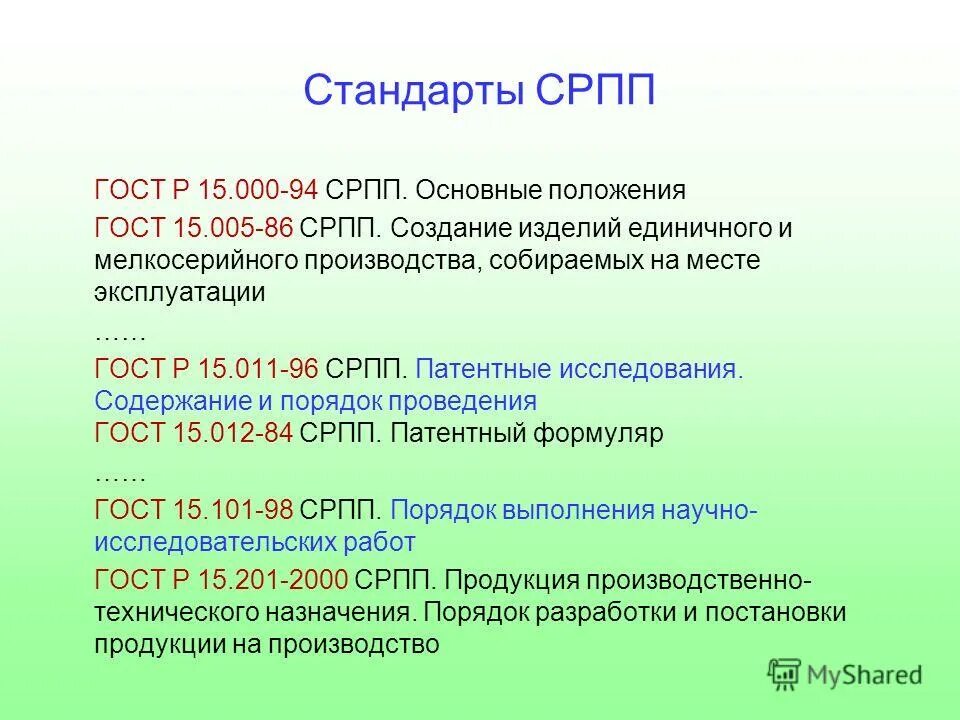 Номинальная мощность трансформатора. В одном квт сколько вт. T5 led лампа. Мощность ватт перевести в квт. Стандарты вт.