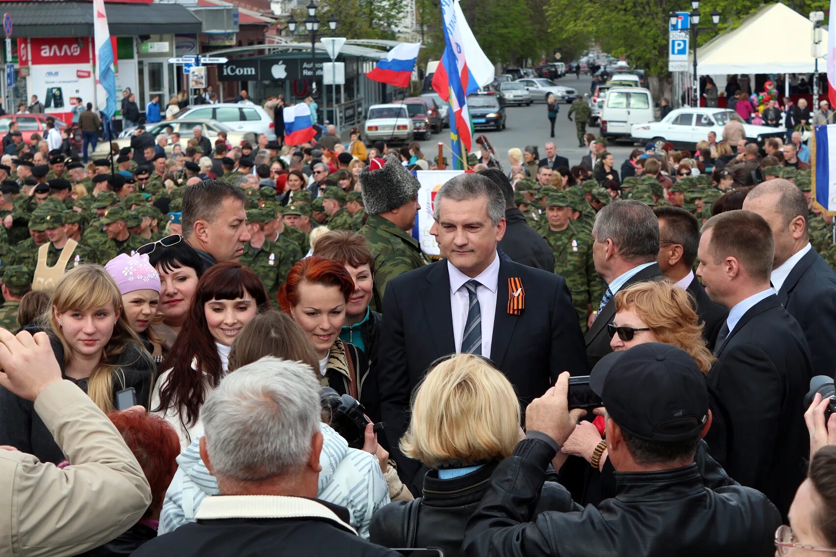 События в Крыму 2014. Мероприятия в Крыму.