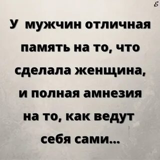 Не называй это вслух
