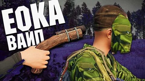 Раст ум
