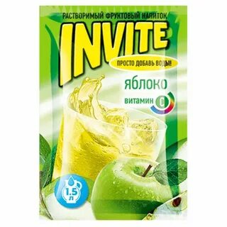 Invite aqb