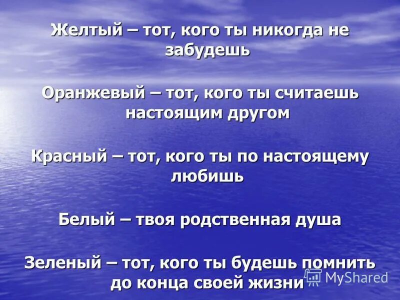 сочинение кого можно назвать настоящий друг. кого я считаю настоящим другом. кого я считаю настоящим другом. кого я считаю настоящим другом. сочинение кого можно назвать настоящим другом.