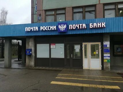 Телефон почты череповец