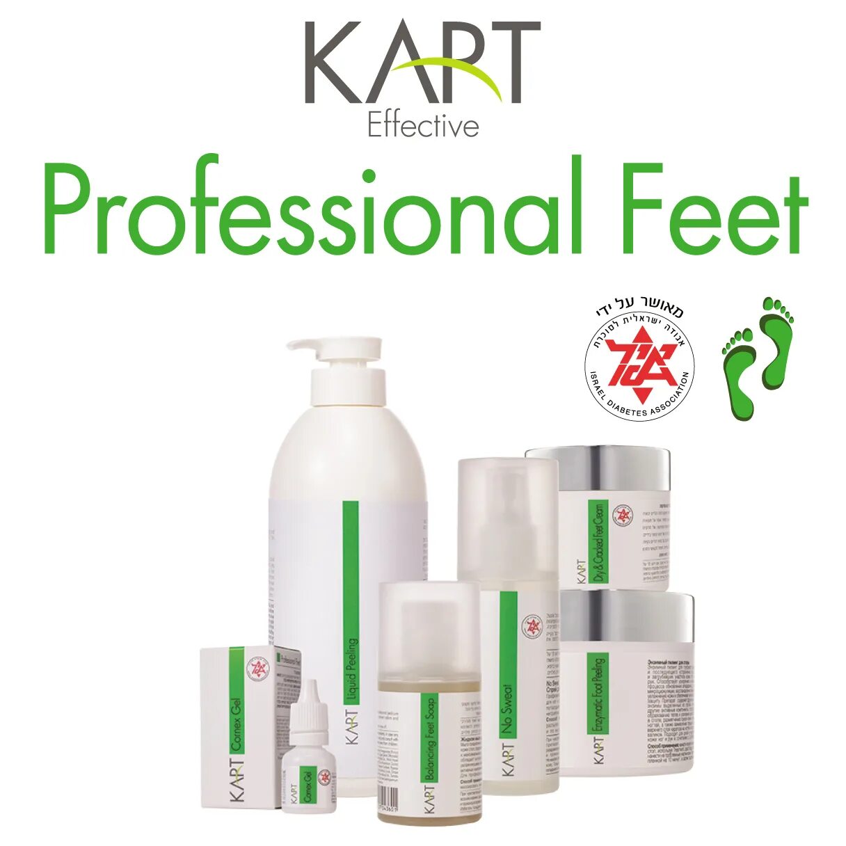 Pro feet. Израильская косметика Kart. Израильская косметика для педикюра. Продукция Kart для педикюра. Израильский крем для педикюра.