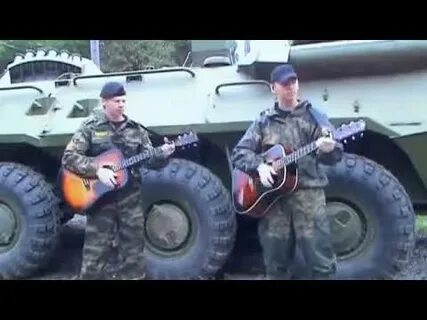 Армейские песни синие глаза