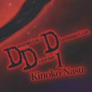 Киноко