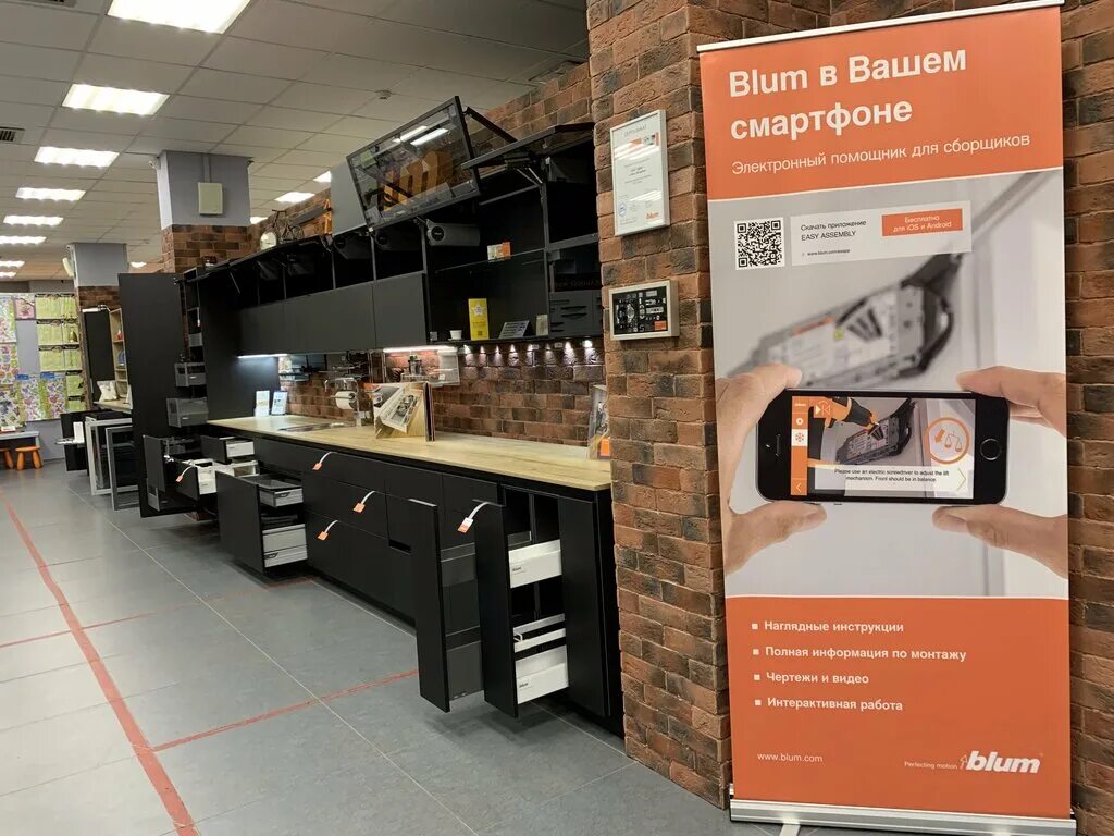 цмф 21 мебельная фурнитура чебоксары. мебельная фурнитура вывеска. центр фурнитуры санкт петербург энгельса. центр мебельной фурнитуры. центр мебельной фурнитуры, санкт-петербург.