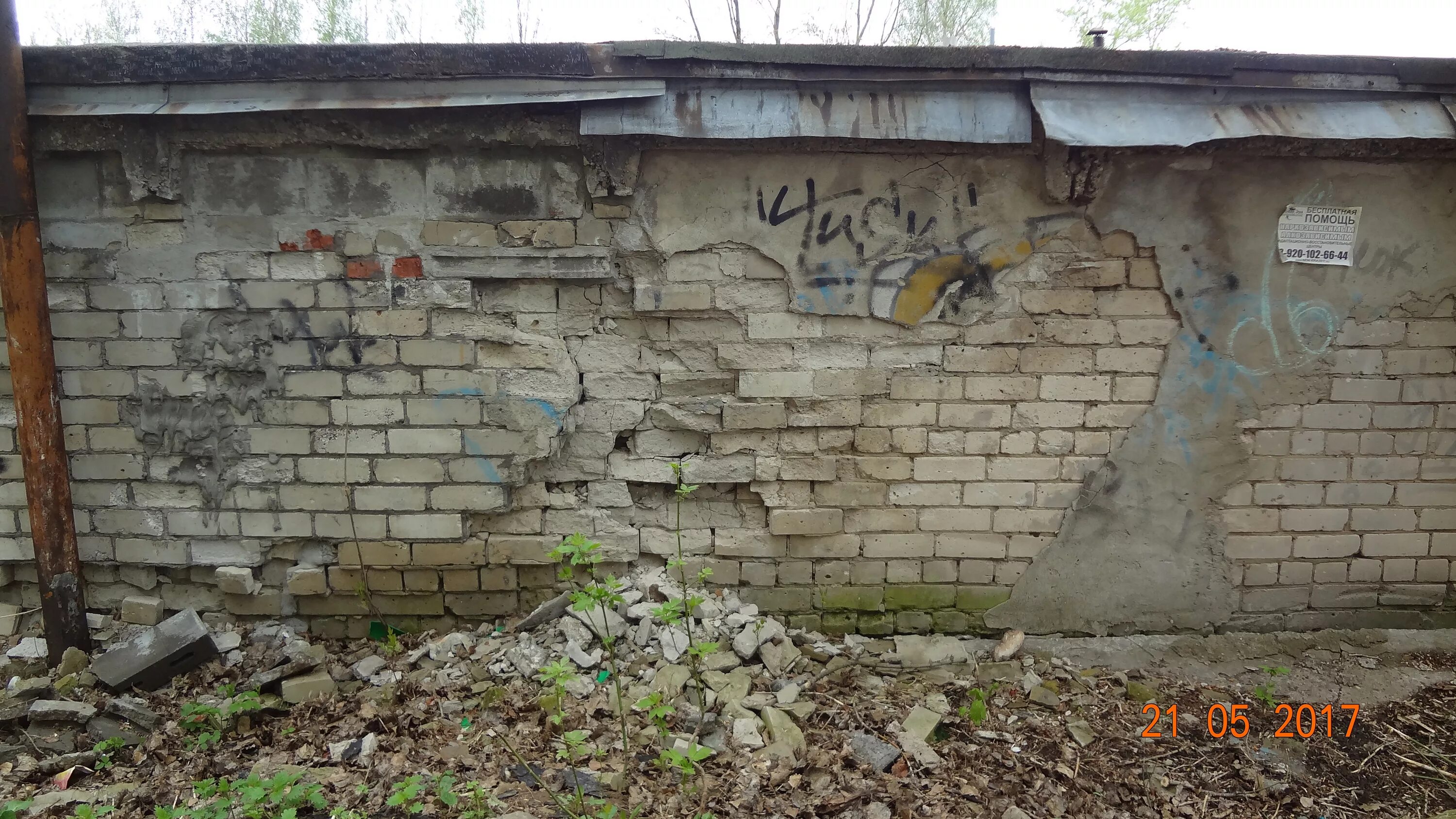 Укрепление кирпичных стен гаража. Стены в гараже. Разваленный гараж. Трещина в стене гаража.