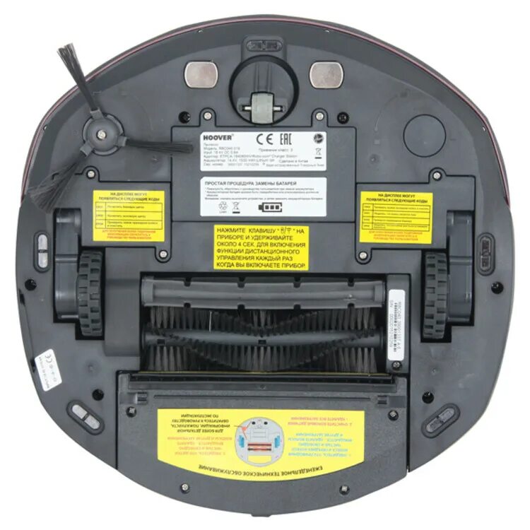 Почему робот пылесос выдает ошибку. Робот пылесос hoover. робот-пылесос hoover rbc 011. робот-пылесос hoover rbc 040.