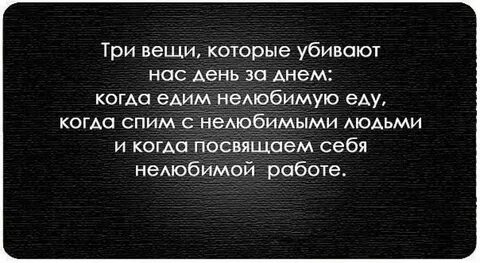 Когда люди будут работать
