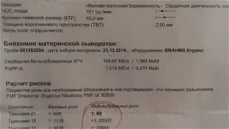 Кариотип абортуса