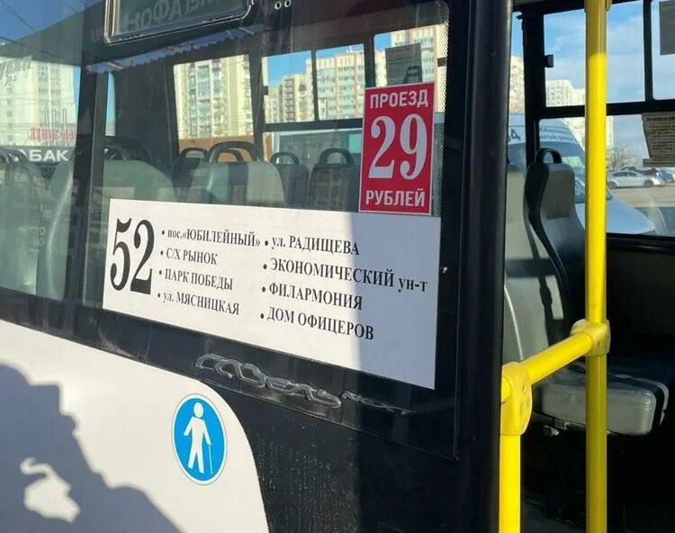 Автобус 281 расписание от юго западной. Автобус 281.