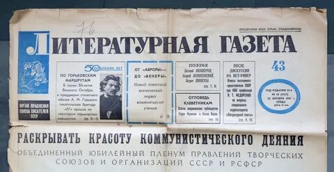 Газета газета г донецк ростовская
