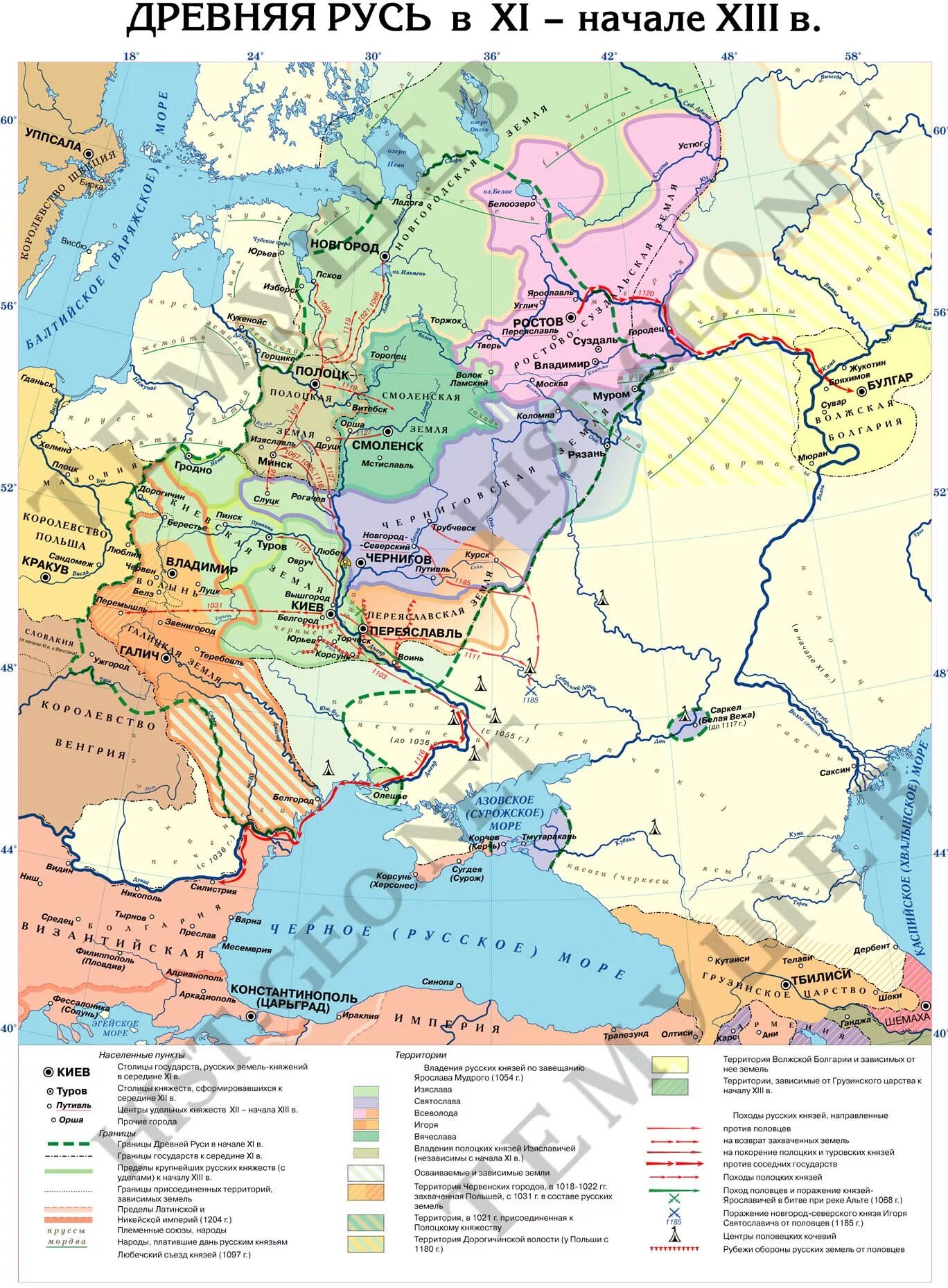 Русь 11 12 век история. Карта Киевской Руси 13 века. Карта древней Руси 9-12 века. Карта древней Руси 11 век. Карта Руси 9-11 века.